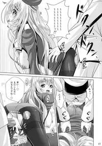 (C85) [Noritama-gozen (Noritama)] AQUA SPLASH (Kantai Collection -KanColle-)