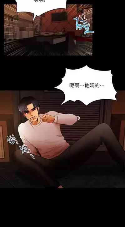 干爹我还要1-24话