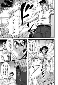 [Narushima Godou] Prolog + Falsehood Ch. 1-5