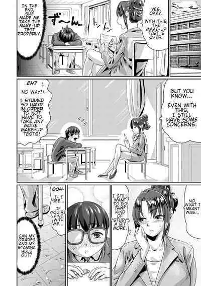 Saiin Iinari Dekachichi Pet