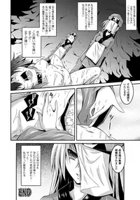 [Anthology] Suiminkan Ecstasy Kanojo ga Neteru Aida ni vol.2 [Digital]