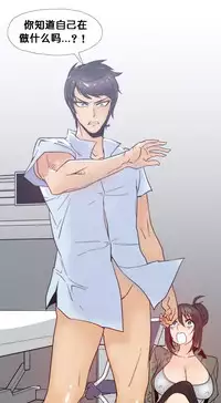 HouseHold Affairs 【卞赤鲤个人汉化】1~29话（持续更新中）