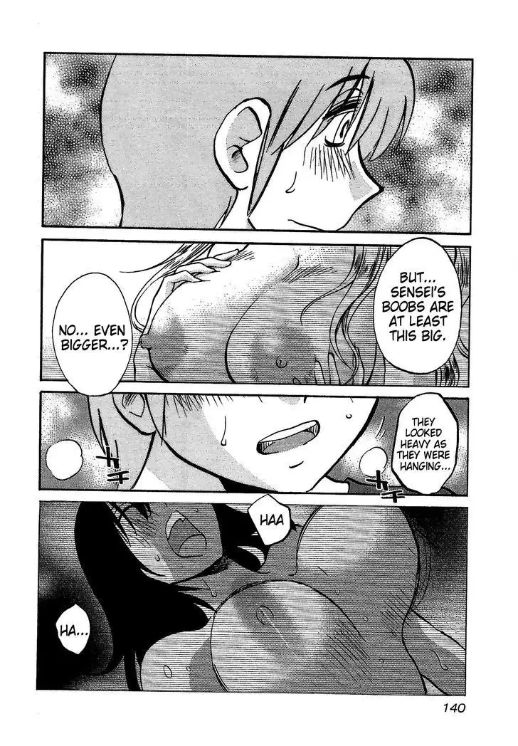 Rakujitsu no Pathos vol 1 eng