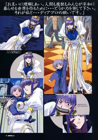 Viper Official Art Book