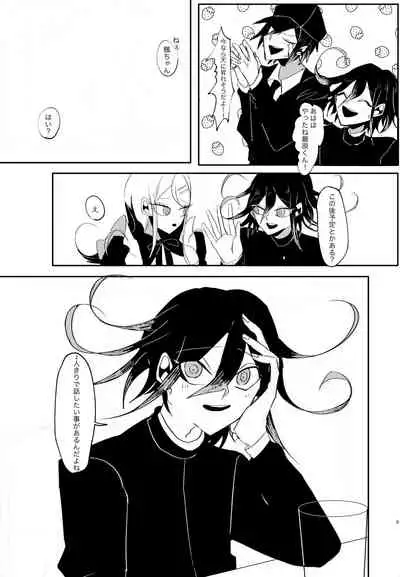 Ouakasai "Daremo" R-18G※ Tokushu Hyougen Ari