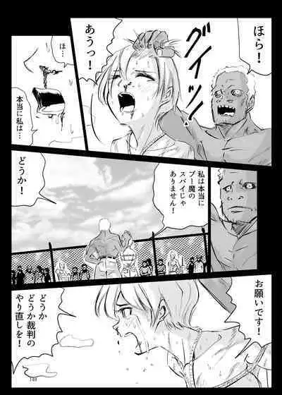 Heropine Sentai Pinch Ranger