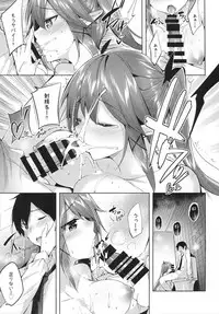 (C92) [Chocolate Land (kakao)] Koakuma Setsuko no Himitsu vol. 2