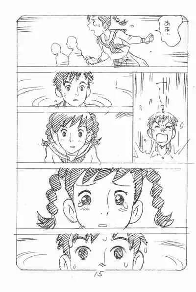 Enpitsu Kaki Eromanga Soushuuhen 2017 Fuyu