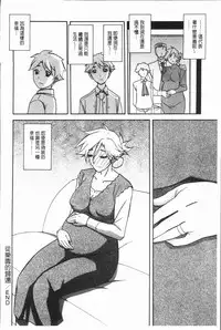 [Sanbun Kyoden] Shiawase | 女流性福 [Chinese]