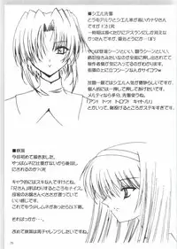[Fukame Takame (Sorano Kanata, Mizuna)] Daylight Moon (Tsukihime)