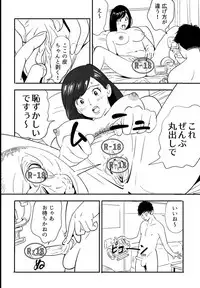 [Kidouchi Kon] Wild Mammals