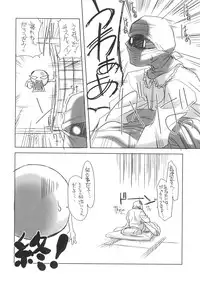 [Z-TABUKURONEKO HOUSE (Gyonikun)] Ninpou Ranchiki Sawagi!! Gi (2x2 shinobuden)