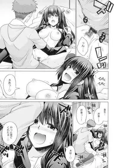 [Miyashiro Sousuke] Kuroiro Glamorous