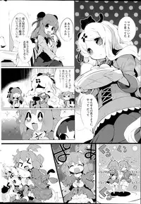 COMIC HOTMILK 2015-11