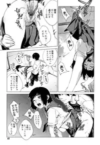 [Yukimi] Birthday ~Shokai Genteiban~