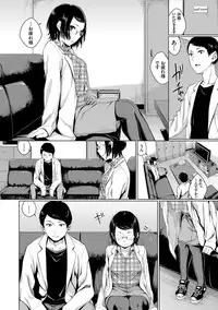 [Yamada Yuuya] Oboreru Hakuchuumu [Tokusouban] [Digital]