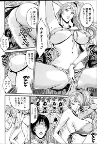 [Nagashima Chousuke] Kigenzen 10000 Nen no Ota Ch. 1-14