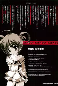 (Lyrical Magical 4) [Kindandowa (tomomaya)] Jitsuyouteki nano... (Mahou Shoujo Lyrical Nanoha)