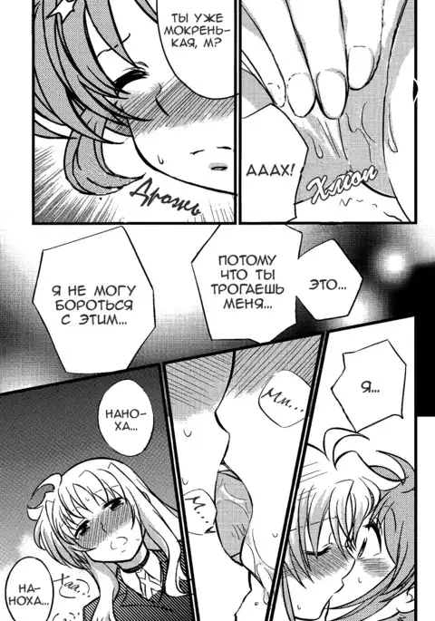 Hachimitsu Fuufu | Love Partner Like A Hone