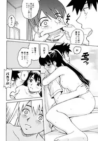 COMIC Megastore H 2006-11