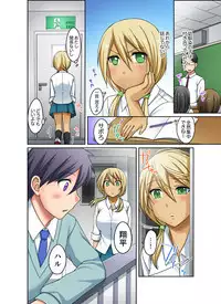 [Megi] Kuro Gal to Micchaku Pool SEX! -Houkago Yarisugi Iinkai- [Kanzenban] 2