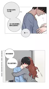 [The Jinshan] Sadistic Beauty Ch.1-19 [Chinese] [17汉化]