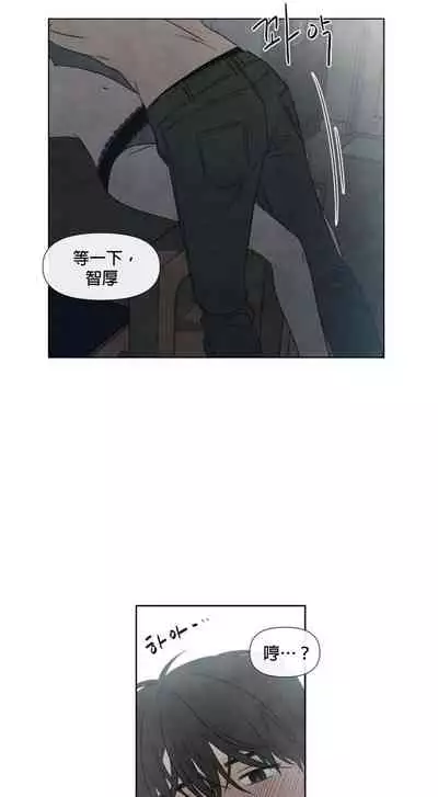 [Yuju] Summer Solstice Point Camp Ch.00-08|夏至点Ch.00~08[Chinese] [橄榄汉化组]