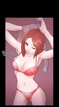 [Black October] Looser Ch.1~11 [Chinese]中文