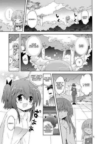 Suihei Kiki no Mika ni MikaHara 2010 | Mika ni Harassment 2010