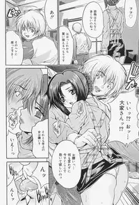 [Oyama Yasunaga] Onnakyoushi Choukyou - Woman Teacher Training