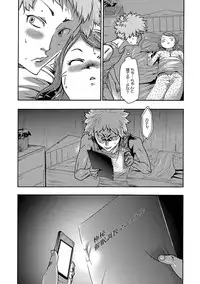 [Kouzuki Rio] Imouto Saimin Choukyou Manual Ch. 1-7