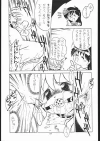 (C53) [Momo No Tsubomi (Various)] Lolikko LOVE 8 (Various)