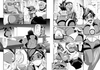 [Mizu (Matrix)] Watashi ni Kamashite!! ~Yuujou no Sexercise~ (Overwatch)