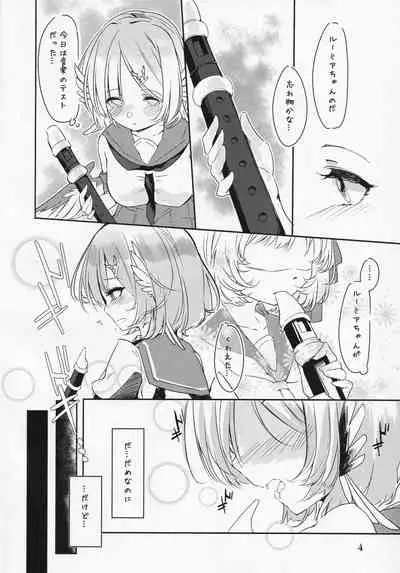 Kakushigoto wa Nashi ni Shite.