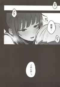 (C92) [Oishii Oniku. (Oniku.)] Bitter rabbit (Kantai Collection -KanColle-)