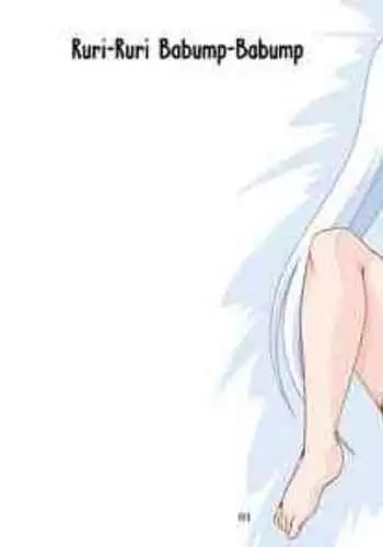 [Mental Specialist (Watanabe Yoshimasa)] Nade Nade Shiko Shiko 4 Chapter 1 | Ruri Ruri Babump-Babump (Martian Successor Nadesico) [English] [EHCOVE] [Digital] [English] [EHCOVE] [English] [EHCOVE]