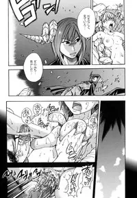 [Shiwasu no Okina] Shining Musume. 6. Rainbow Six