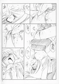 (C66) [EINSATZ GRUPPE (Charlie Nishinaka)] P4 PRISONER 4 BLACKSOUL (Busou Renkin)