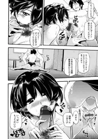 [SAVAN] Toro Lover - Melty lover [Digital]