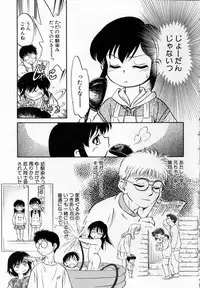 [Maka Fushigi] Shoujo Densetsu Millennium