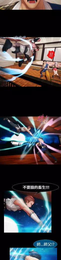 Lady Garden 淑女花苑 第二季