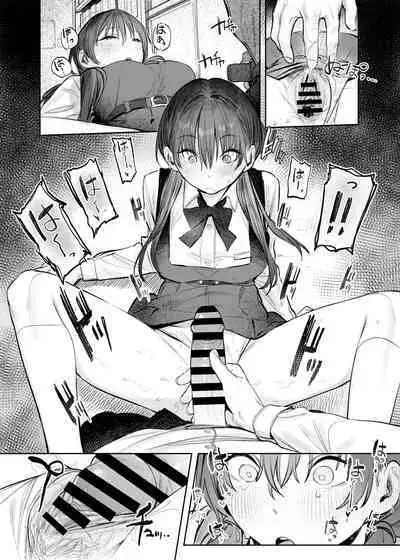 Kunikida Senpai no Kakushigoto