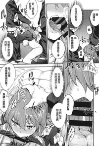 [Monorino] PINKERTON [Chinese]