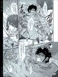 [Harikonotora (Midoh)] Dokushiri, Kiki-Ippatsu! (Toriko)