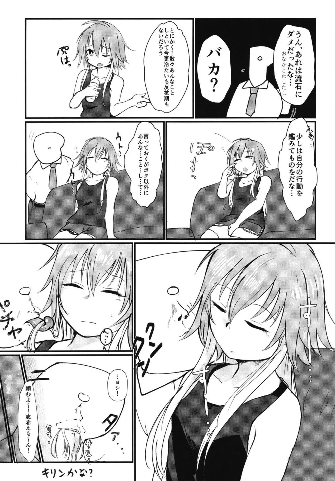 Asutoris of the Dead