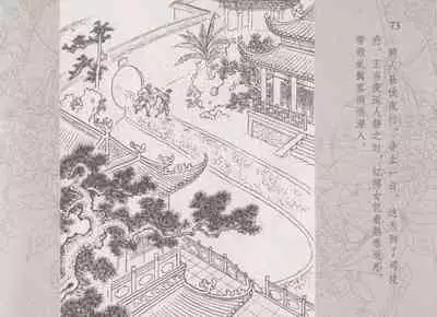 史上名妓 红拂侠女-张初尘（臧武斌 2014年5月）