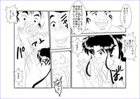 (同人誌) [Alice.Blood] 洗脳教育室～神☆薫編～