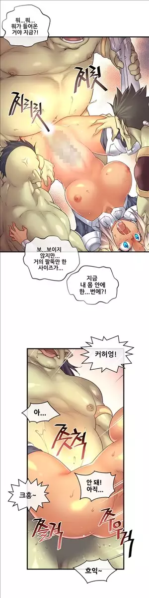 Master in My Dreams Ch.90-117