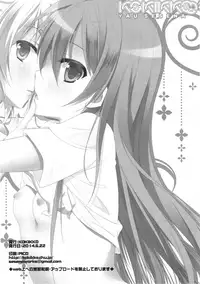 (SC64) [KOKIKKO (Sesena Yau)] Premium (Love Live!) [English] [Incomplete]