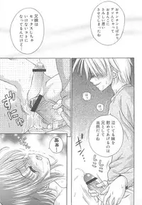 [Anthology] Oniichan, Shiyo? Imouto ni Shitai Chara Selection